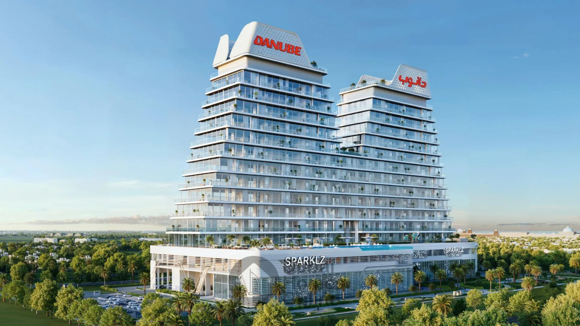 آپارتمان های دانوب اسپارکلز دبی در منطقه الفرجان دبی