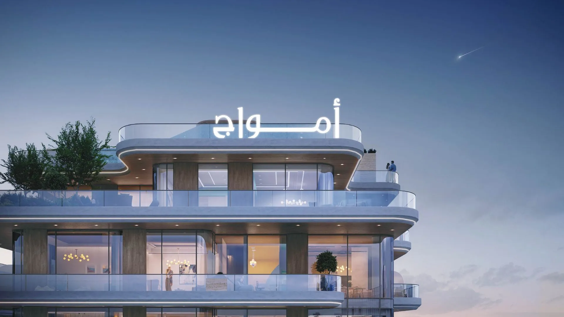 Gate Eleven Residences in MBR City Dubai + Price and Details
