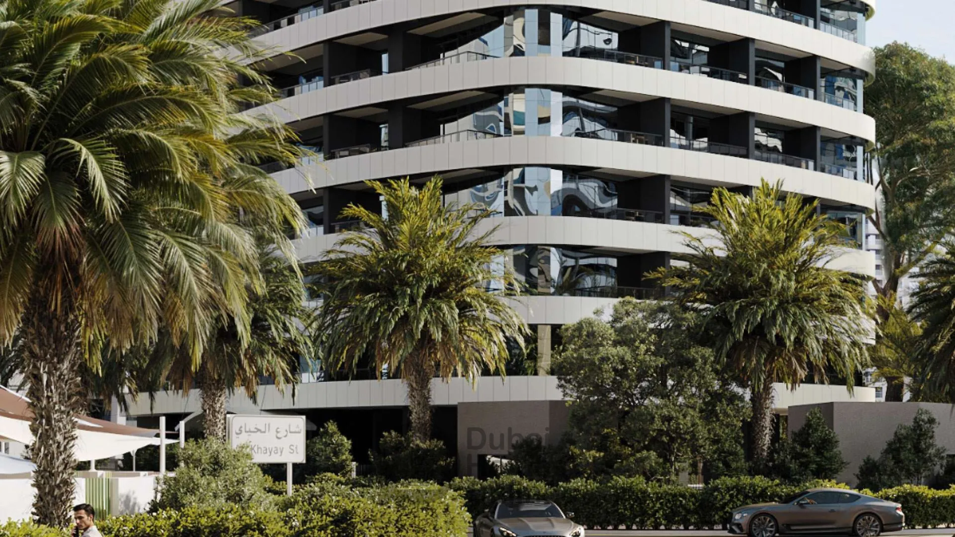 مشروع شقق ماج 777 للبيع في مدينة دبي الرياضية